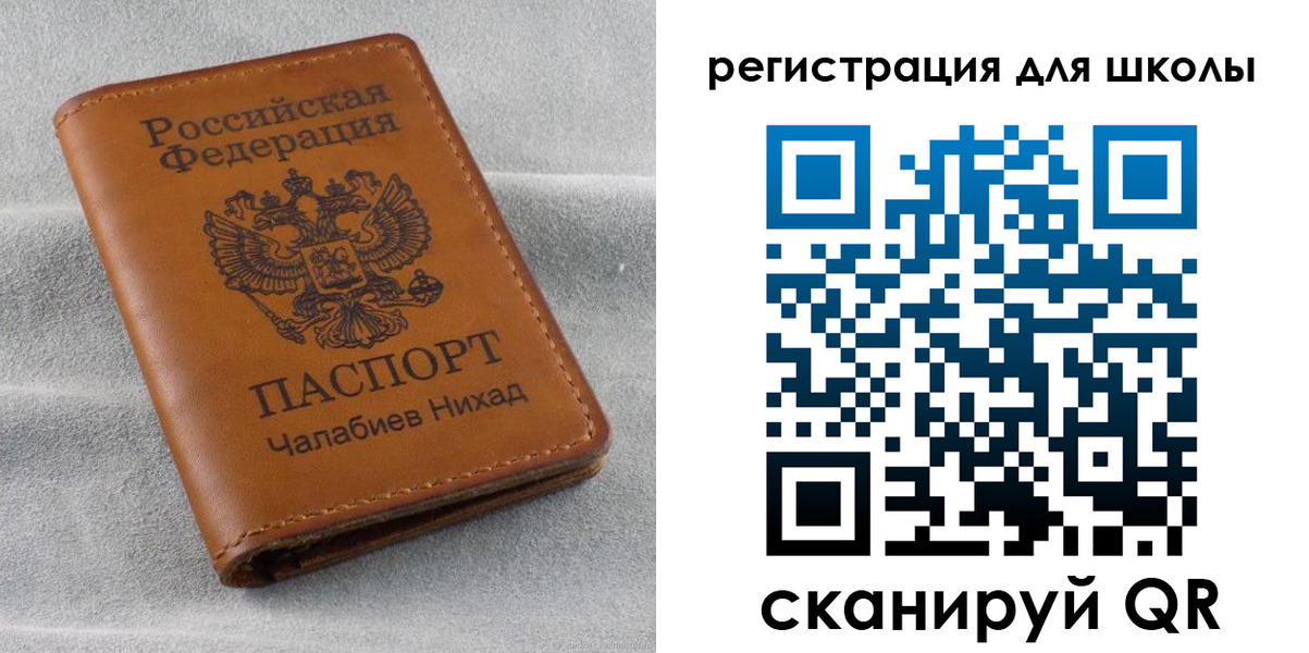 временная регистрация законно в Волосово