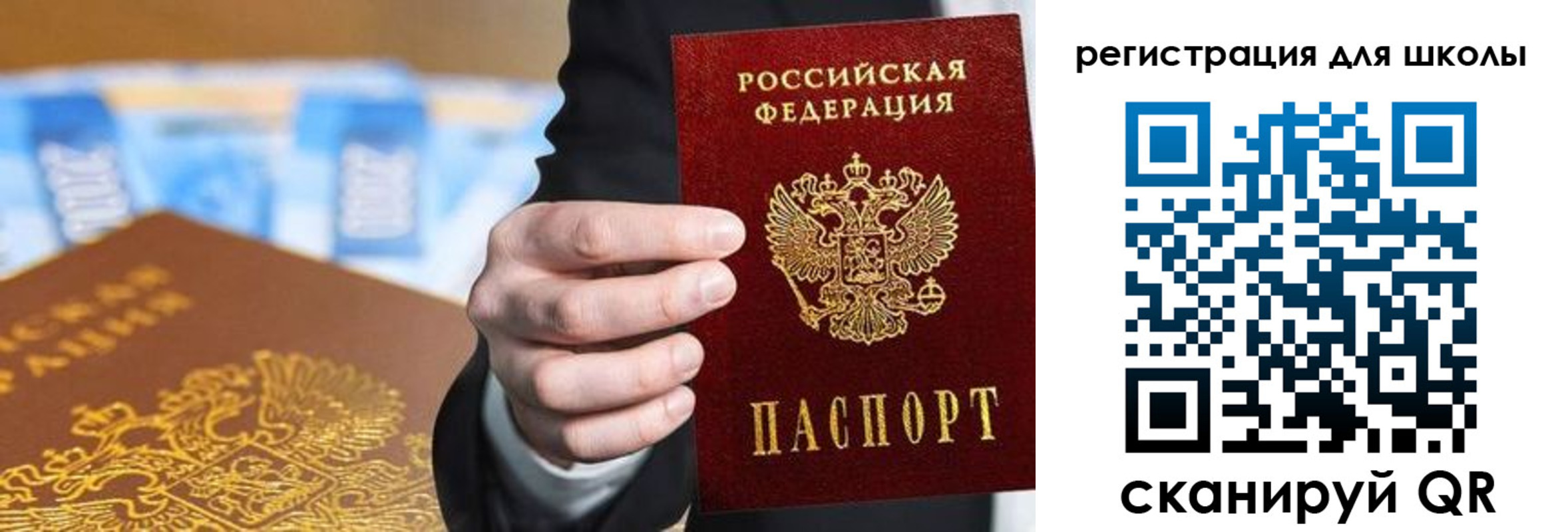 пропишу в квартире в Волосово