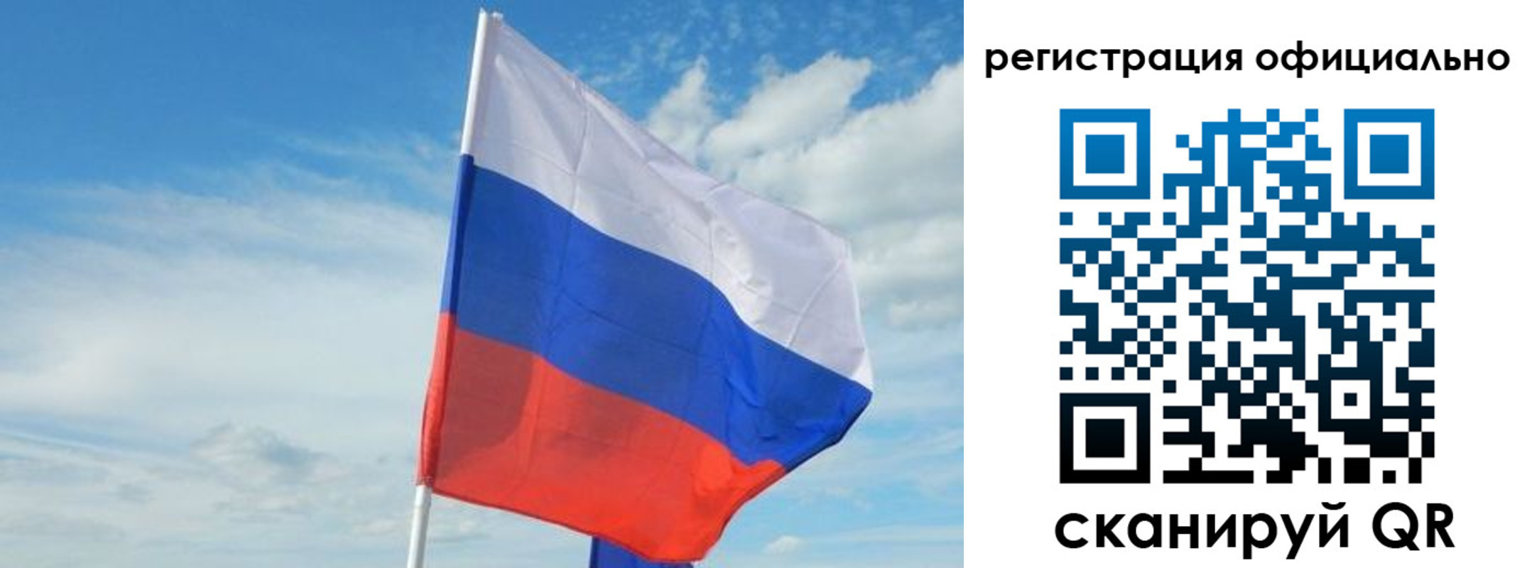 временная регистрация купить в Волосово