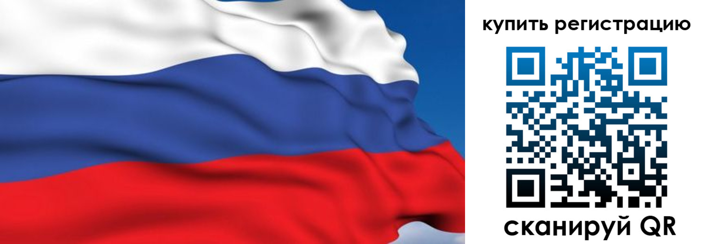 временная регистрация для всех в Волосово