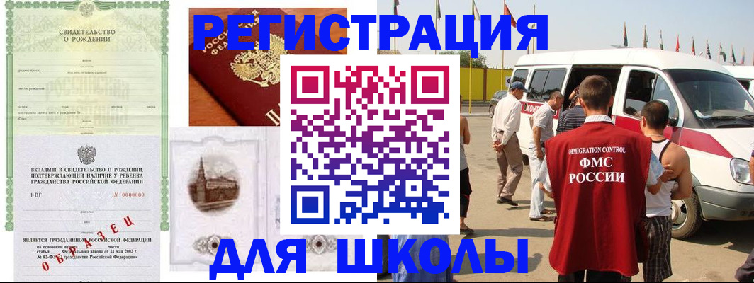 временная регистрация надежно в Волосово