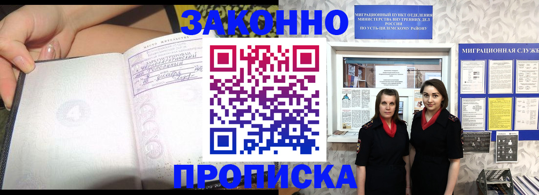 временная регистрация госуслуги в Волосово