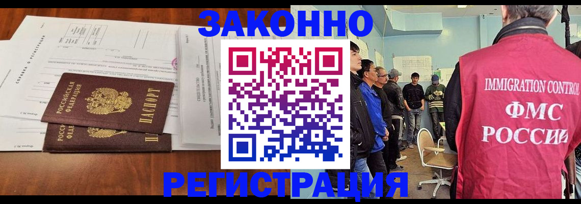 временная регистрация адрес в Волосово