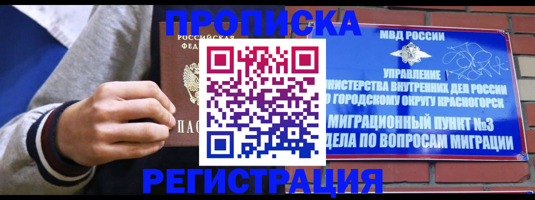 регистрация для дет. сада в Волосово